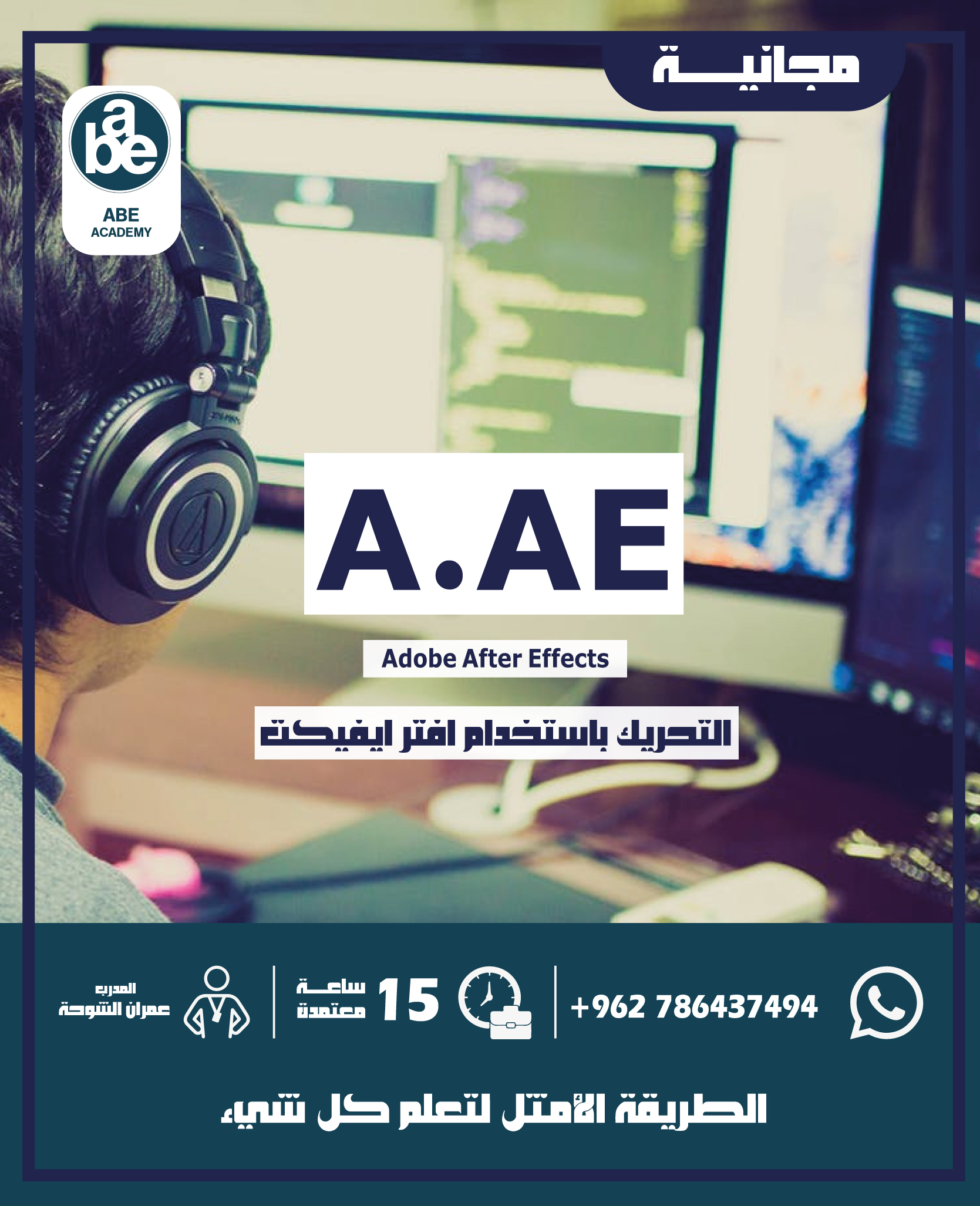 ae